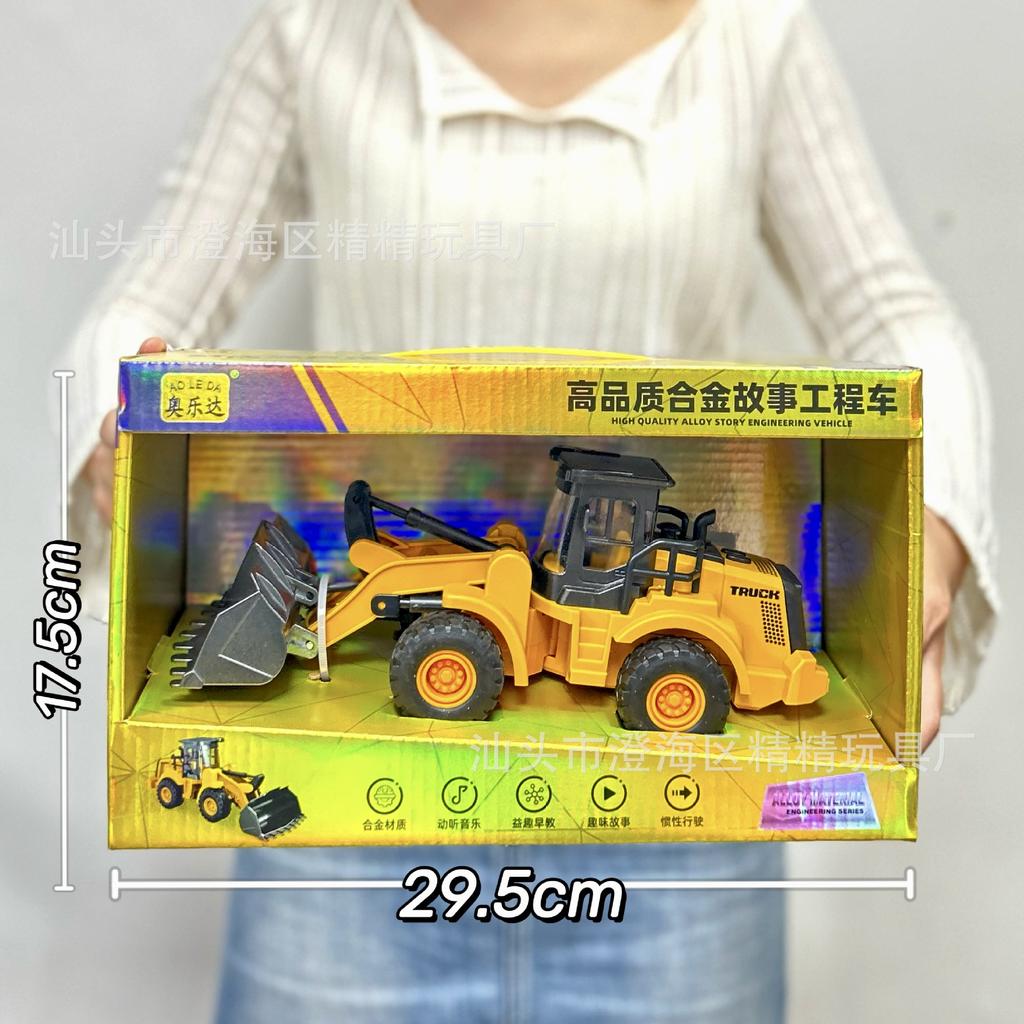 Video Game City Points Toy Will Tell The Story Of The Construction Vehicle Excavator Boy Educational Toy Agency Renewal Gift