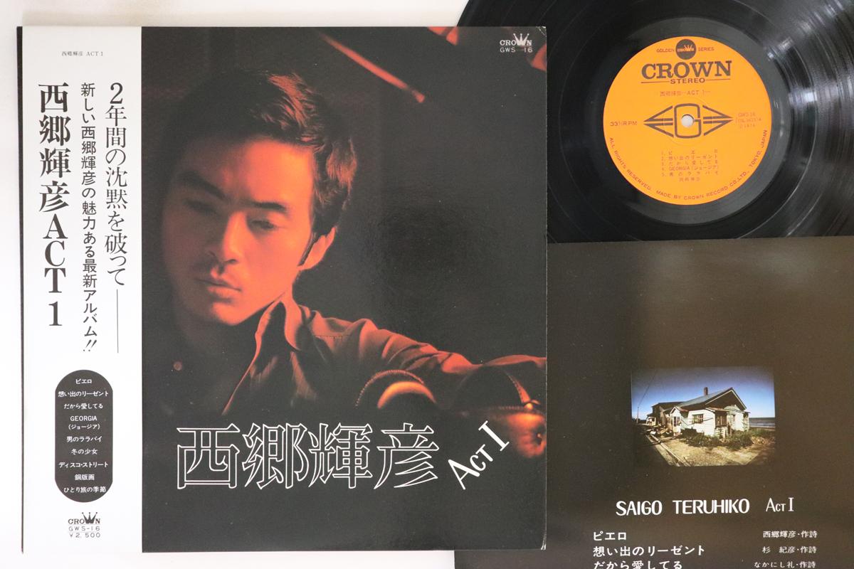 

LP Record TERUHIKO SAIGO - Act1 GWS16 CROWN 1976 Japan Obi Japanese Enka