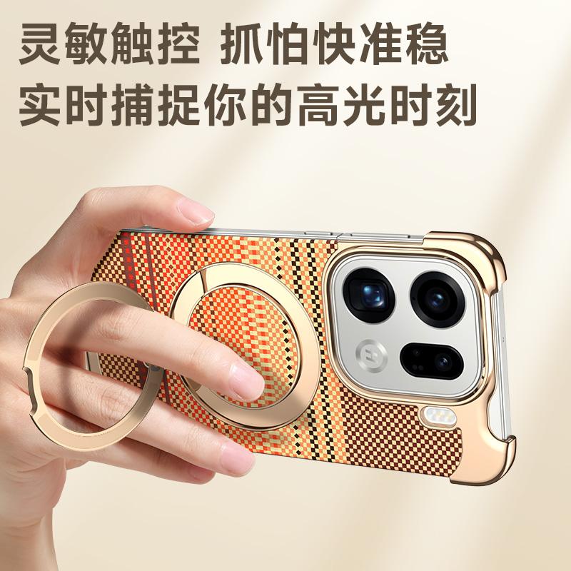 For Oppo Find X9 and Find X9 Pro Case Magnetic 3D Color Carved Carbon Fiber Metal Rotating Magnetic Ring Holder Protect Cover