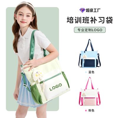 Training Cram School Package Primary and Secondary School Students Cram Bag Children's Leisure Oblique Span Tote Bag