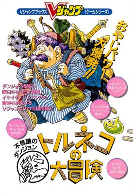 Belletristik – Comics & Manga