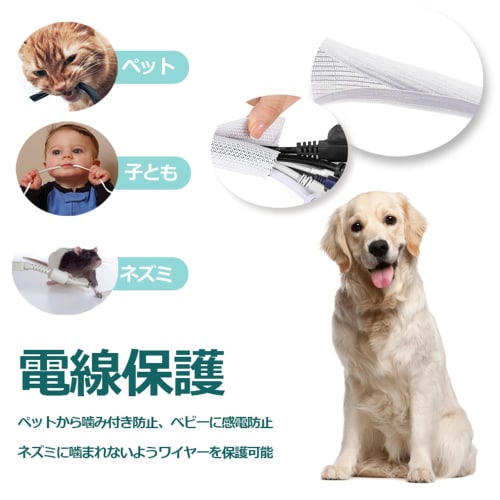 Viaky Kabelaufbewahrungshülle, geflochtene Kabelabdeckung, 3 m x 1,3 cm, mit 20 Kabelbindern, weiß, selbstschließender Kabelschutz, geflochtene Kabelhülle, Verdrahtungsabdeckung, Kabel