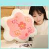 Peach Blossom Plush Pillow Cushion With Embroidery Details For Home Decor And Gift