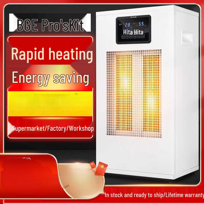 Pro'sKit Industrial PTC Ceramic Heater