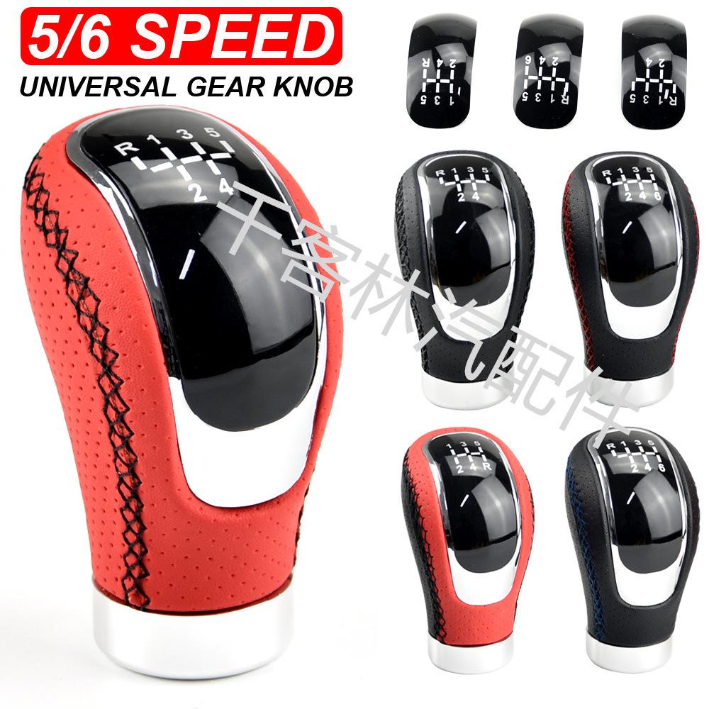 Leather Universal Car Gear Shift Knob - 5/6 Speed Manual Gear Stick Handball