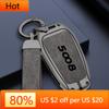 Interior Mouldings Suitable for Peugeot 5008 car key bag 2023 2021 2019 2017 alloy high-end car key bag car key shell buckle aut
