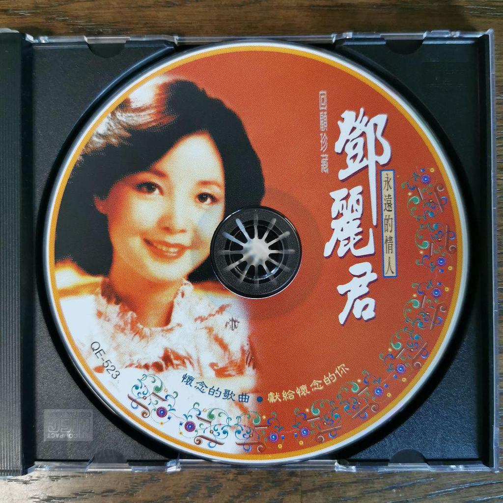 [USED] Deng Lijun Teresa Teng / Shuqu Love 4 CD
