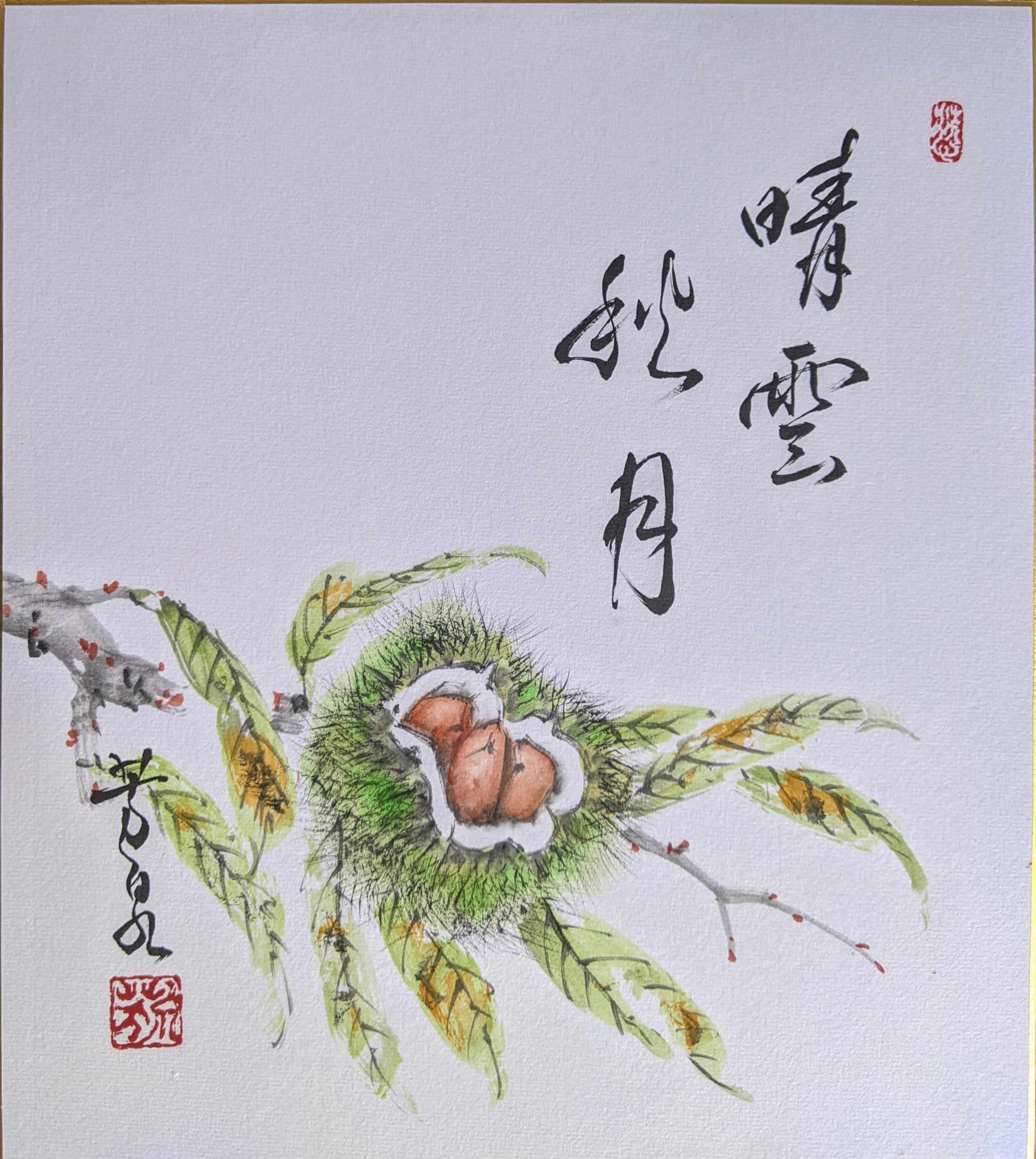 Miki Hosen Shikishi Picture (27.3x24.2cm)  Chestnut  - Clear Clouds, Autumn Moon. White clouds floating in a clear sky, the moon hanging in a clear au