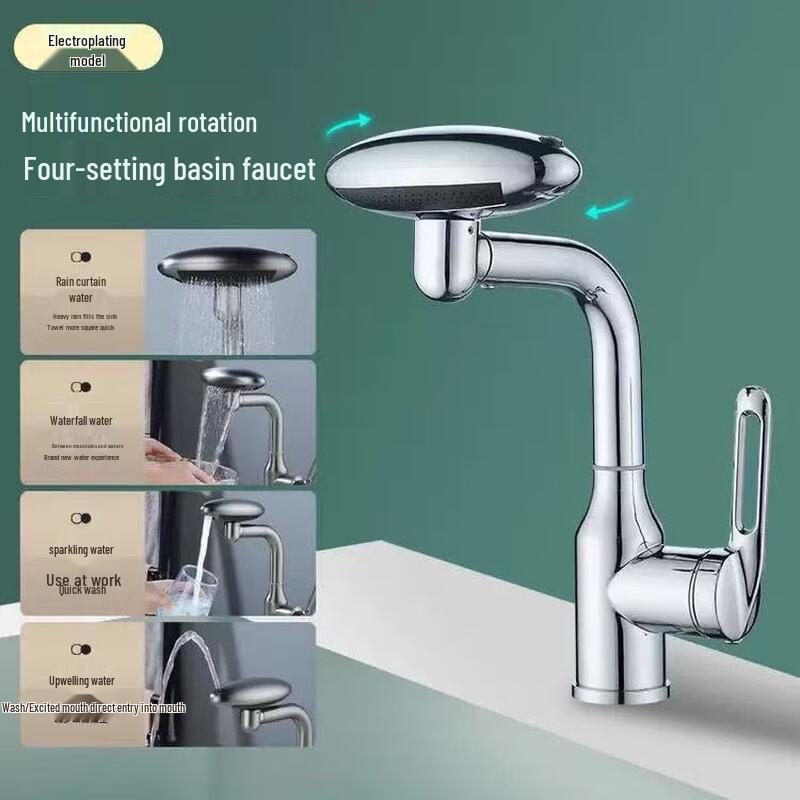 

TLXT All-Direction Rotating Waterfall Basin Faucet