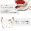 Ronnefeldt black tea certified tea individually wrapped gift tea and sweets teatime gift tea, leaves, brand, store, gift, stylish, high-quality, bag,