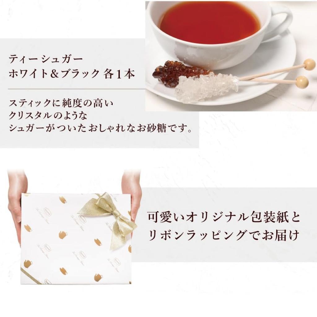 Ronnefeldt black tea certified tea individually wrapped gift tea and sweets teatime gift tea, leaves, brand, store, gift, stylish, high-quality, bag,