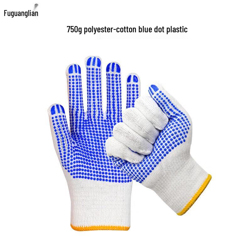 

Wear-Resistant Anti-Slip Work Gloves