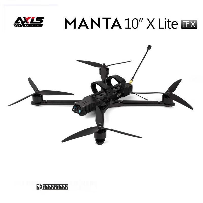 AXISFLYING Manta X 10-inch FPV Long-Range Drone Kit (CN version)