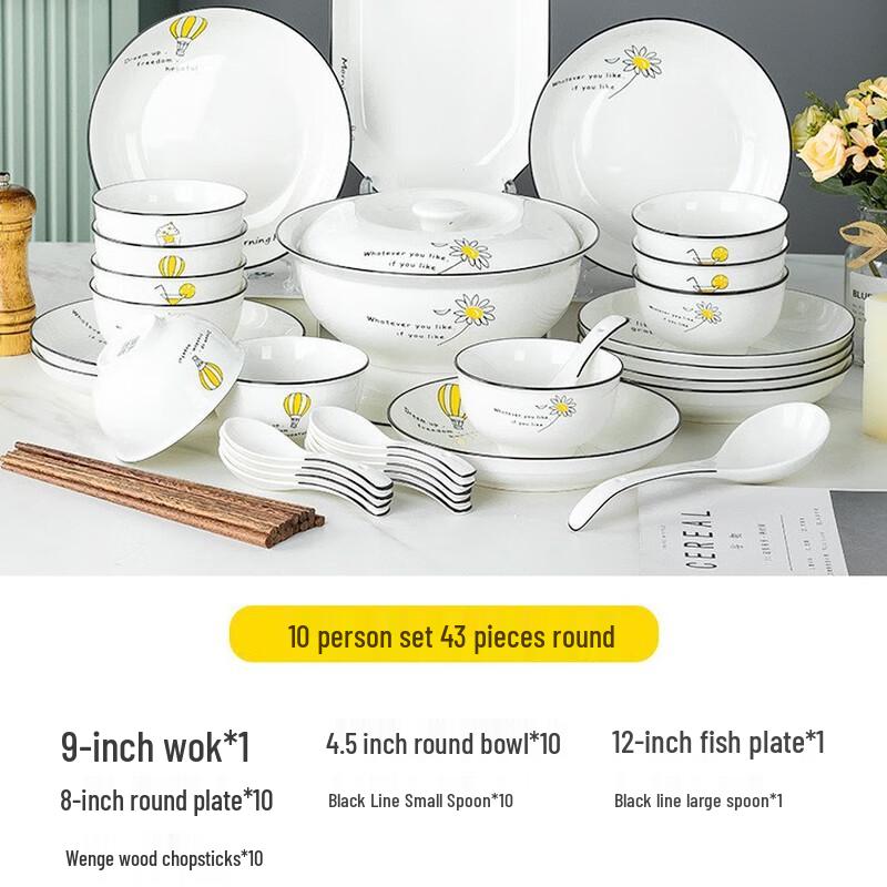 WQ Ceramic Dinnerware Set 43-piece Round Set