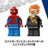 LEGO Marvel Spider-Man and Ghost Rider Battle Set 76335