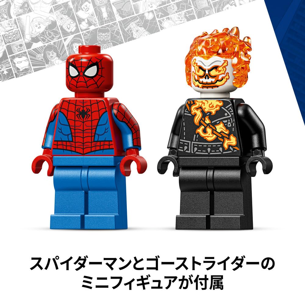 LEGO Marvel Spider-Man and Ghost Rider Battle Set 76335