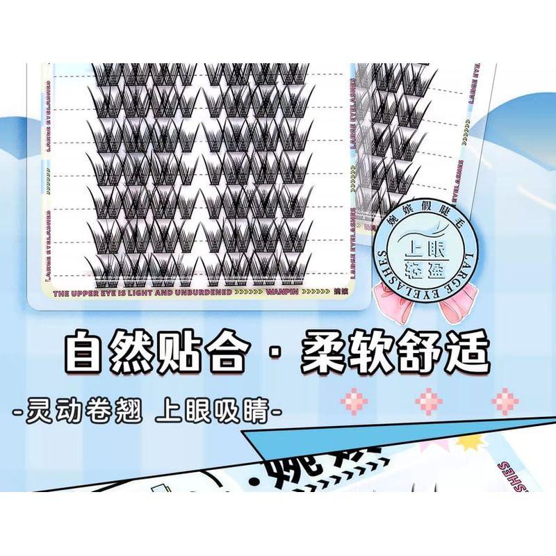 Mogugu - Natural Multipack False Eyelashes Cluster