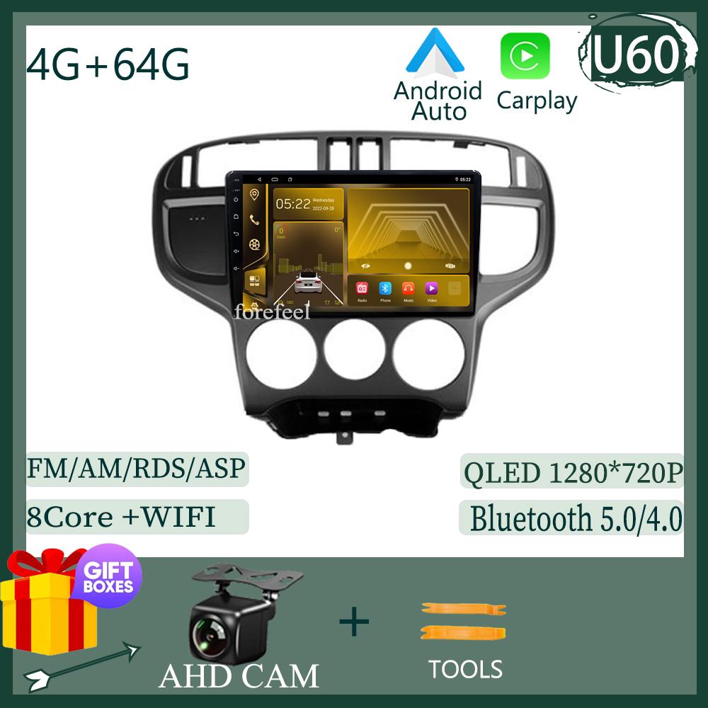 For Hyundai Matrix 2001 - 2010 Auto Radio Android Stereo Head Unit Multimedia Player Dash Bluetooth DSP IPS WIFI QLED DVD Video