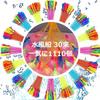 Water Balloons, Water Balloons, Bulk Water Balloons, Magic Balloons, Water Bombs for Hot Summer Water Play (37 Balloons X 30 Bundles, 1110 Pieces)