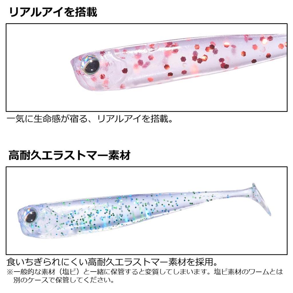 DAIWA Lure Gekka Bijin Chibi Shad 2.0 Glow Pink