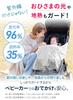 (Keratta) Baby Carrier Cape, Cooling, Sunshade, 99% UV Protection, UPF50+, Cool and Refreshing, Spring/Summer, Adjustable Size for Insect Protection,