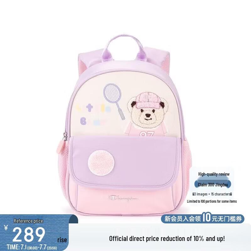 Champion Cute Bear Kids Water-Resistant Backpack One Size