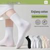 White Girls' Mid-Calf Socks - Spring/Summer 7A Grade, Antibacterial, Odor-Resistant, Sweat-Absorbent, Breathable Pure Xinjiang Cotton