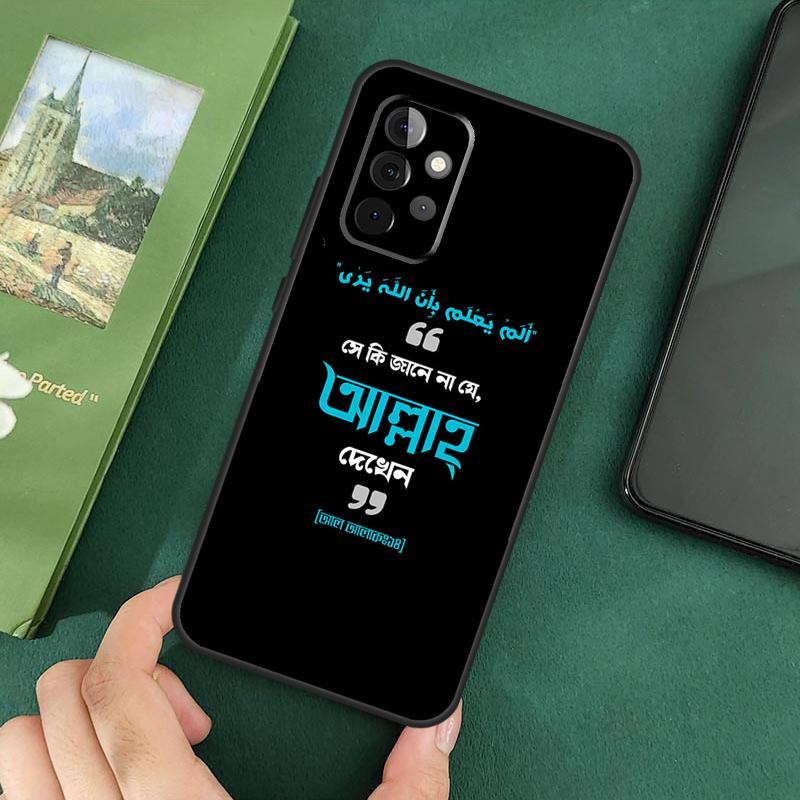 Lyrics Quotes Islamic Phone Case For Samsung Galaxy A06 A05 A16 A55 A35 A15 A53 A33 A13 A22 A32 A52 A14 A34 A54