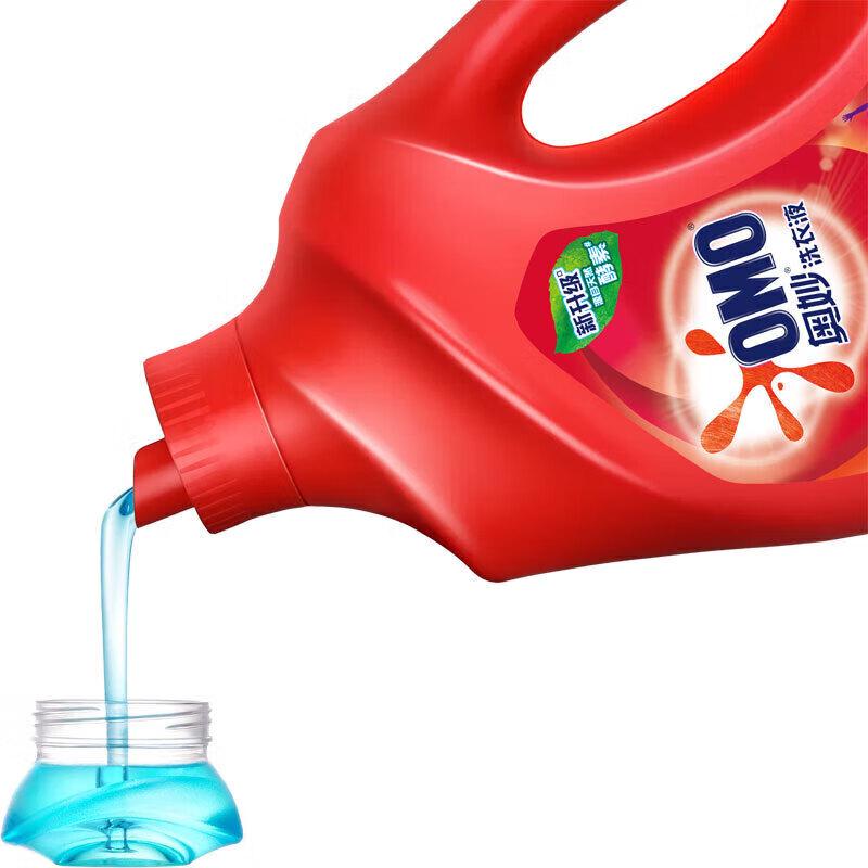 Sensodyne Whitening Sensitive Toothpaste & OMO Laundry Detergent Bundle