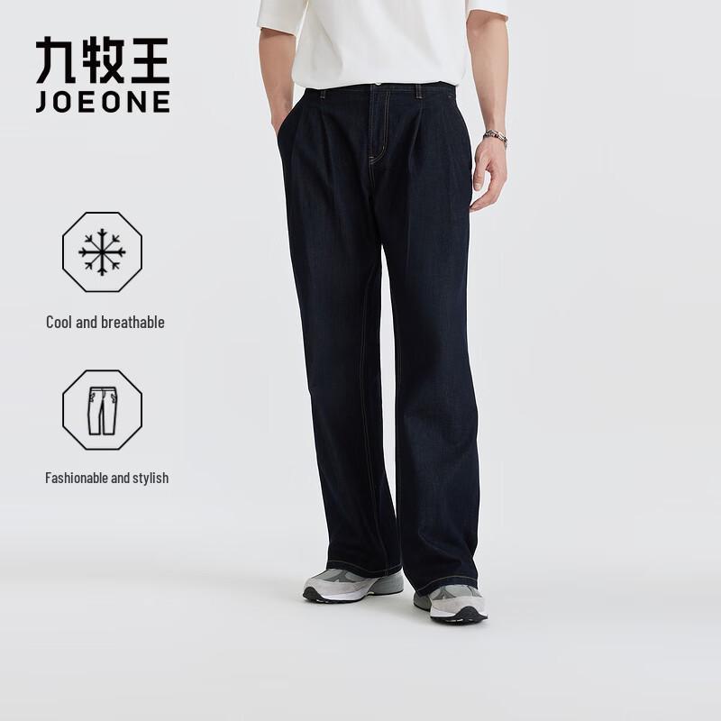 JOEONE Men's Air Denim Stretch Jeans