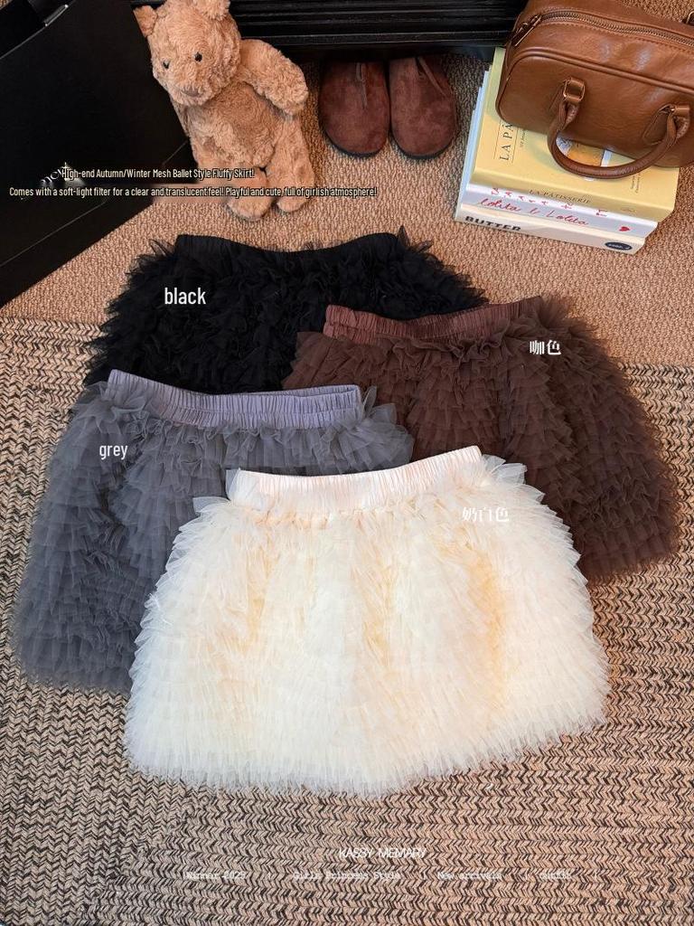 Korean Style Chic Mesh Patchwork High-Waisted Fluffy Layered Skirt