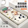 Applicable To Iphone17pro Mobile Phone Case Apple 17 Liquid Silicone Air Advanced Sense All-inclusive 16 Series New 15