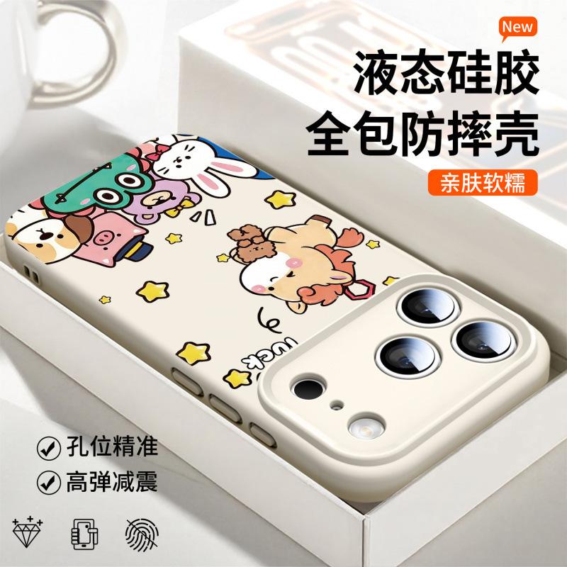 Applicable To Iphone17pro Mobile Phone Case Apple 17 Liquid Silicone Air Advanced Sense All-inclusive 16 Series New 15
