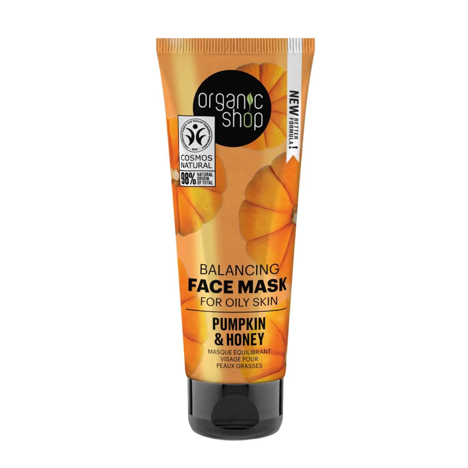Organic Shop Тыквенная Маска для Лица для Жирной Кожи 75мл