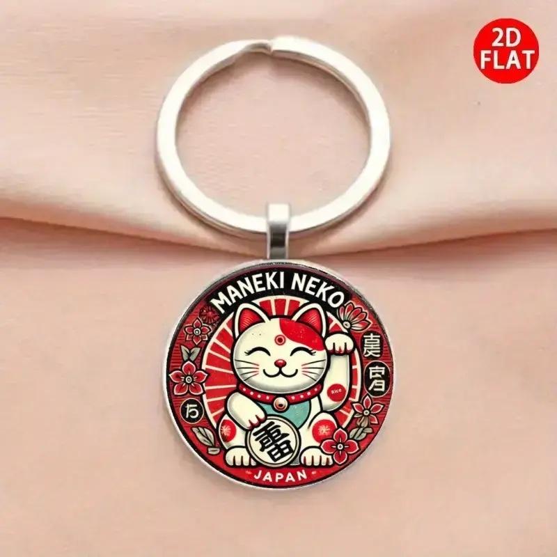 1/3/5Pcs Japanese Good Luck Charm Zinc Alloy Key Ring Maneki Neko Lucky Cat Keychain For Car Keys Bag Pendant Gift