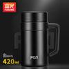 Fuguang Insulated Stainless Steel Office Mug with Handle