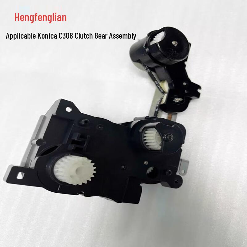 Clutch Gear Assembly for Konica Minolta C308-C658