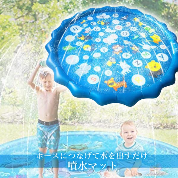 Fountain Mat with Animal Print, 170cm, Large Inflatable Pool, Fountain Pool, Home Use, Parent-Child Play, Kids' Play Area, Garden