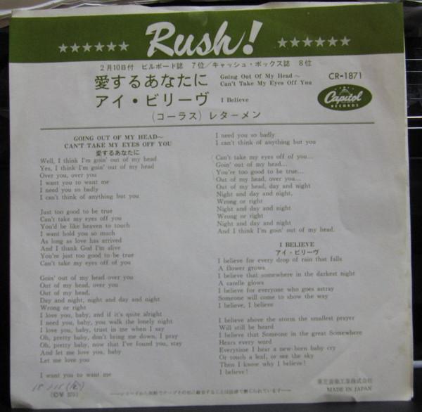 

7inch Record LETTERMEN - Goin Out Of My Head / Can t Take M CR1871PROMO Capitol Records 1968 Japan Pop Used