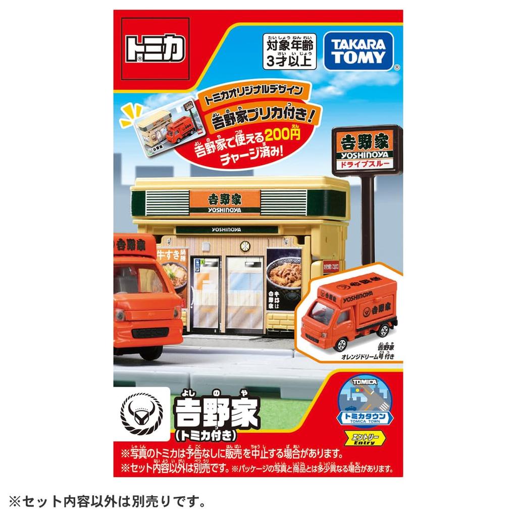 Takara Tomy Tomica Tomica Town Yoshinoya Mini Car Toy Ages (with Tomica) (First Edition) 3+