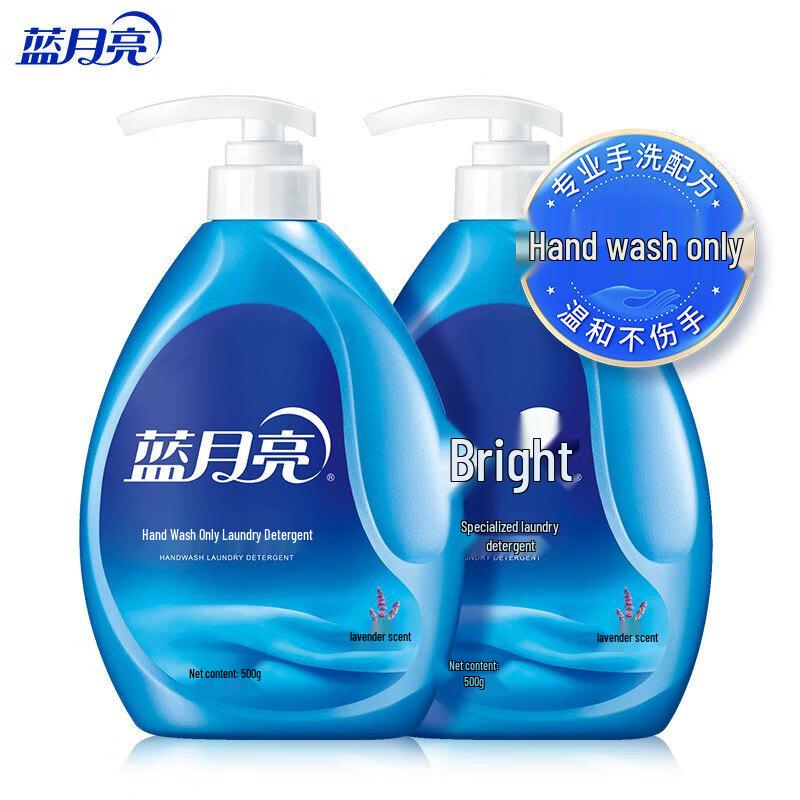 Blue Moon Underwear & Lingerie Laundry Detergent