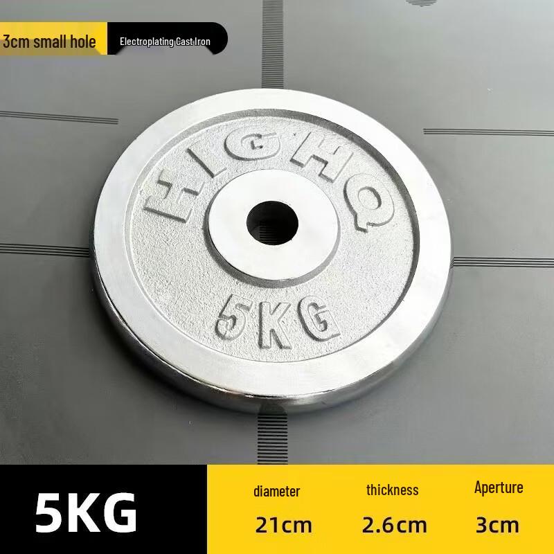 TLXT Electroplated Metal 5KG Weight Plate