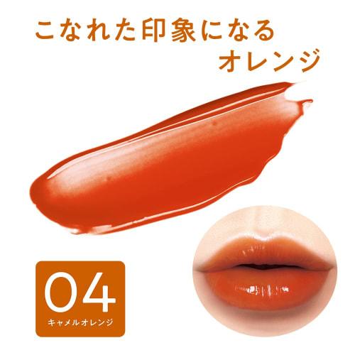 Cezanne Watery Tint Lip 04 Camel Orange 4.0g Tint Formula Long Lasting Gloss