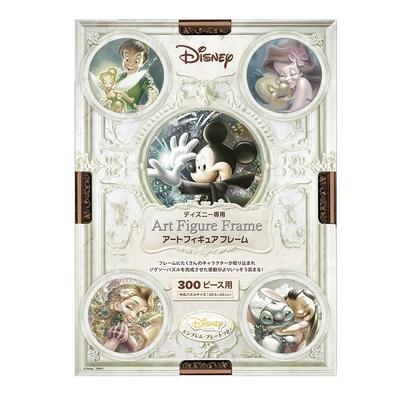 Tenyo Puzzle Frame, Disney-exclusive Art Figure Frame, 300-Piece Set, Bronze (30.5 X 43cm), Includes Clasp, Hanging Cord, and Disney Emblem Plate