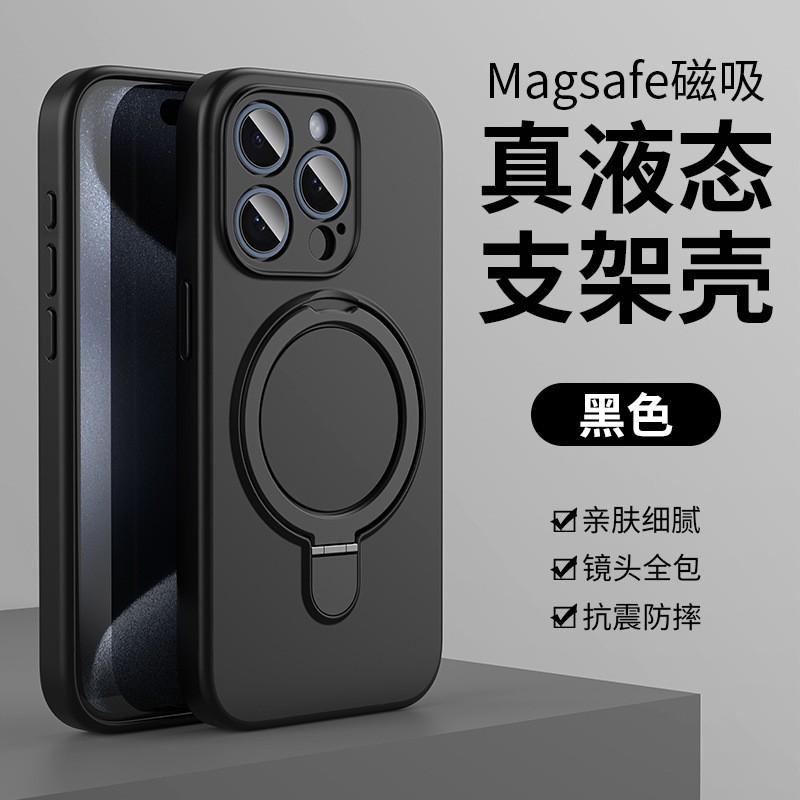 Liquid Silicone Magnetic Snap-On Phone Case With Kickstand IPhone 16 Pro Max Full Camera Protection