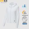 Paul Lanzhi Women's Outdoor UPF50+ Sun Protection Hoodie