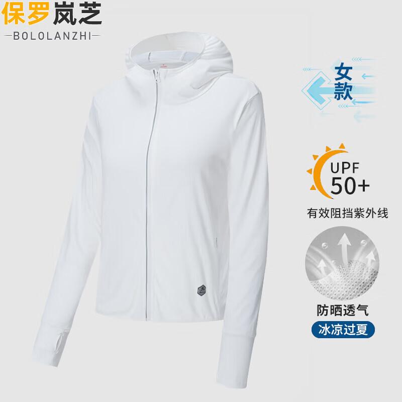Paul Lanzhi Women's Outdoor UPF50+ Sun Protection Hoodie