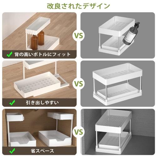 TATIU Under-Sink Storage, Sliding, 2-Tier Kitchen Storage, Under-Bathroom Storage, L-Shaped Drawer, Sliding Rack, Kitchen, Bathroom, Storage Rack, Con