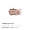 RMK Infinishade Single Eyeshadow Edition Dragon Tear [RMK Official] (Refill) EX-04 (Limited Color) (Single Eyeshadow)