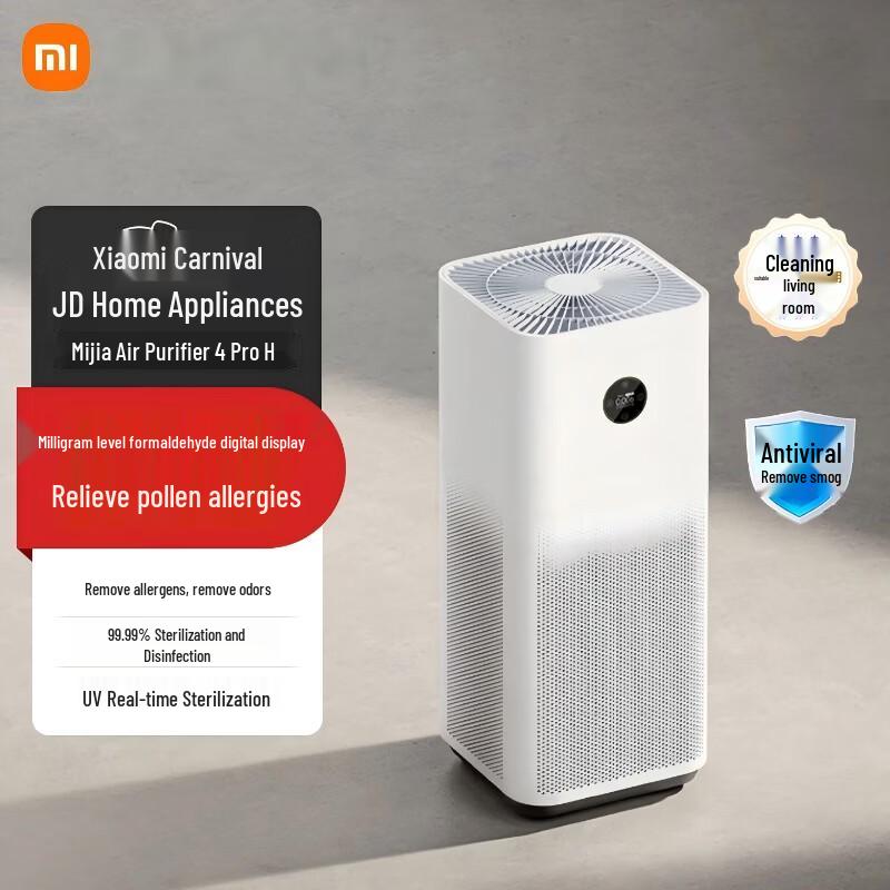Xiaomi Mijia Air Purifier 4 Pro H